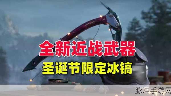 暗区突围S3赛季全新武器大盘点，揭秘未来武器库全面升级详情
