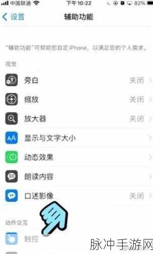 魅族手机分屏功能大揭秘，解决分屏操作难题，轻松实现多任务处理