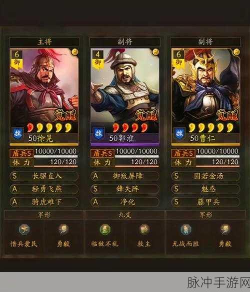 三国志战略版曹仁实力深度剖析