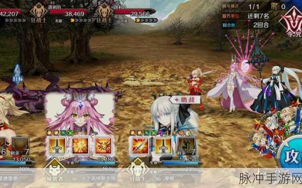 FGO创世灭亡轮回，自由本配置与掉落大全深度解析