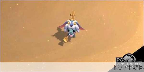 金铲铲海牛小美人鱼获取全攻略