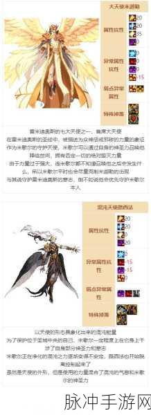 DNF 大飞空时代，怪物战斗力全解析