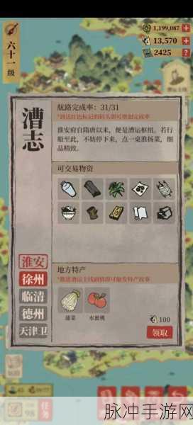 江南百景图无脑刷铜钱秘籍大公开