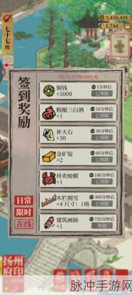 江南百景图无脑刷铜钱秘籍大公开