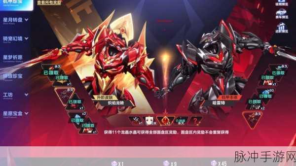QQ飞车手游T车全解析，深度探寻最强T车榜单，尽览顶级车辆风采