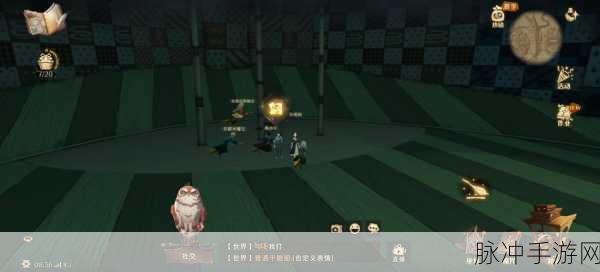 哈利波特魔法觉醒拼图寻宝第三天全面攻略