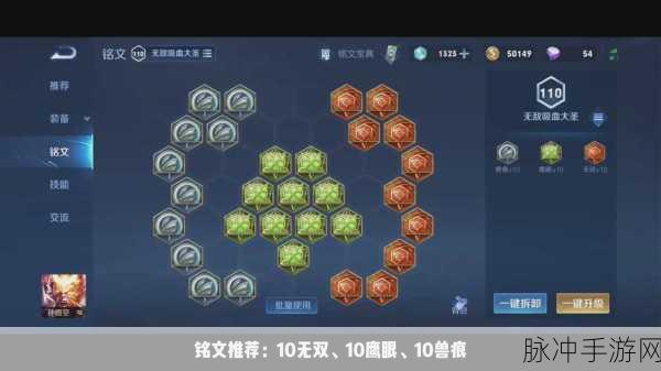 王者荣耀新版孙悟空出装推荐，打造战场上的绝对主力