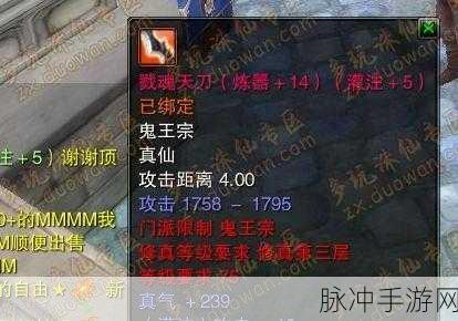 诛仙手游炼器连败别慌张！解毒秘籍与独家连成技巧