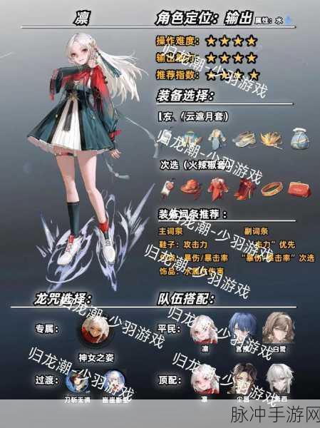 归龙潮破盾攻略，解锁战斗新境界的必备指南