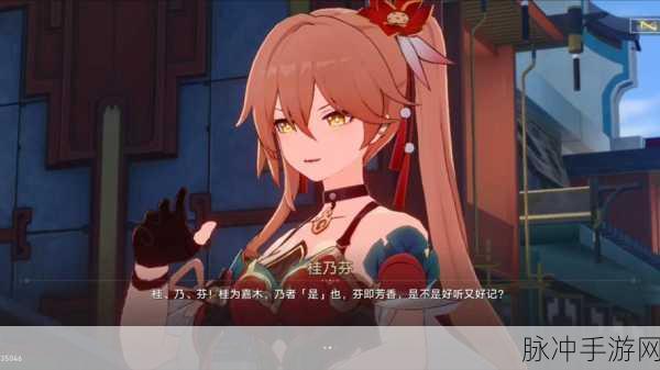 崩坏星穹铁道决胜乐园流云渡全面攻略指南
