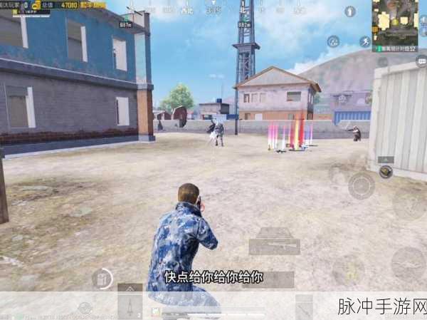 和平精英空投行动，揭秘工卡获取全攻略