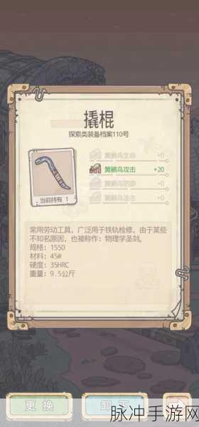 最强蜗牛电气锤轻松获取秘籍大公开