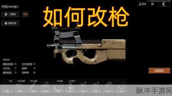 暗区突围 M110 子弹运用全攻略