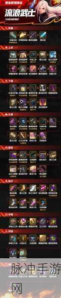 地下城与勇士手游快速升级全攻略