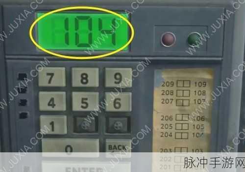 生化危机3重制版，全面解析保险箱密码攻略