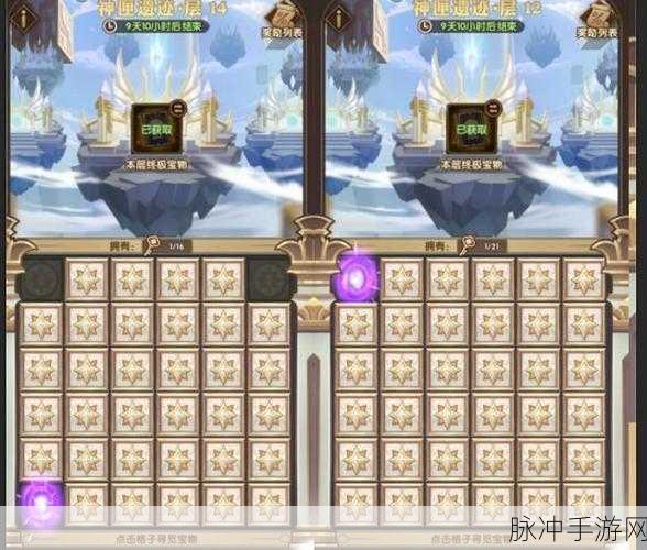 剑与远征神匣遗迹获取凤凰秘籍大公开