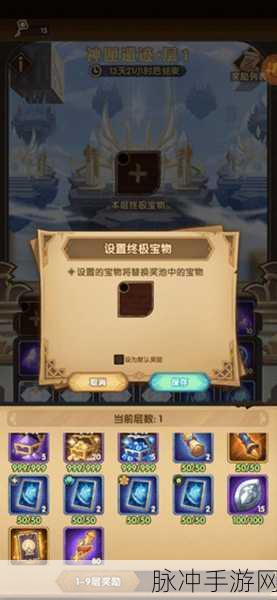 剑与远征神匣遗迹获取凤凰秘籍大公开