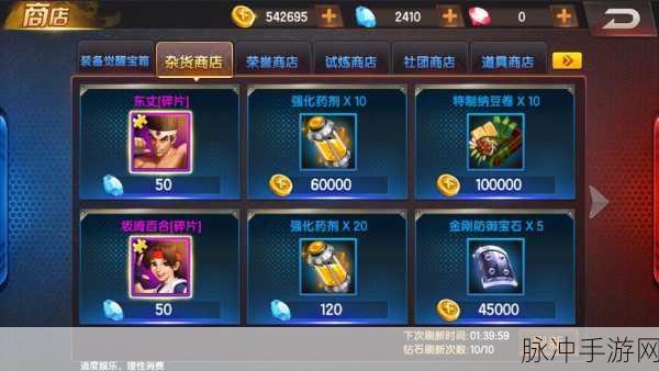 拳皇98终极之战OL终极极限输出属性攻略