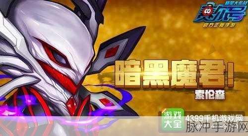部落大作战，玉火焰灵参战技能与被动全解析