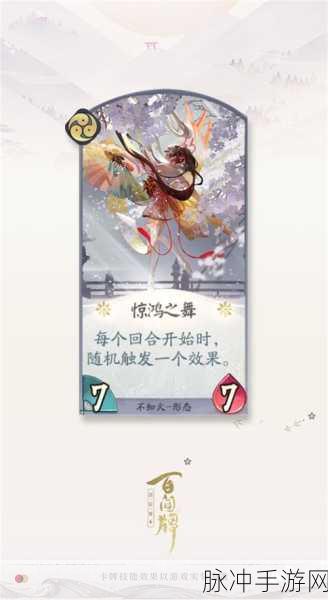 阴阳师百闻牌，高护甲阵容克制策略全解析