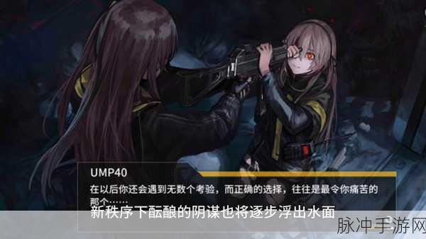 少女前线 B 服人气探秘，玩家活跃度与游戏体验深度剖析