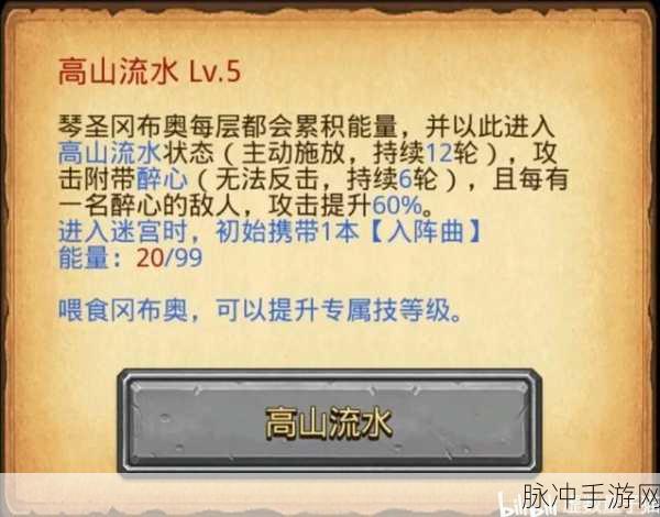 不思议迷宫手游，黑暗龙冈布奥获取方式详细解析