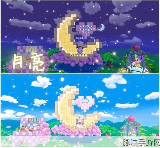 摩尔庄园手游，月亮地砖获取全攻略
