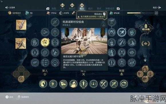 刺客信条英灵殿，全奖杯汇总与全成就达成方法
