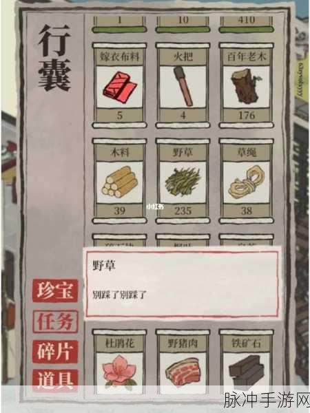 江南百景图草绳获取秘籍大公开