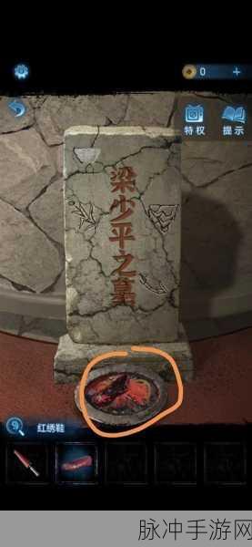 纸嫁衣5无间梦境第一章图文通关攻略，旧魇全解析