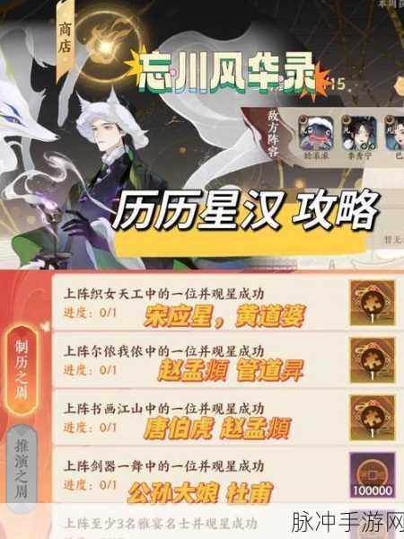 忘川风华录曹植技能与曹丕阵容搭配全解析