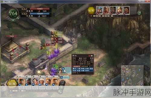 深度解析三国志12威力加强版，全面攻略秘籍与实战指南