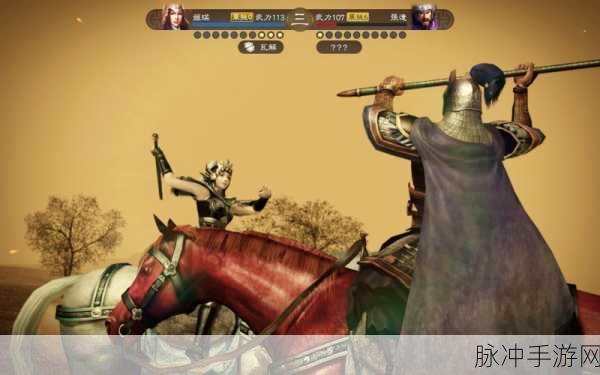 深度解析三国志12威力加强版，全面攻略秘籍与实战指南