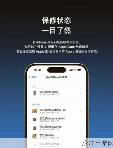 Apple Account与Apple ID在手游世界的深度应用攻略