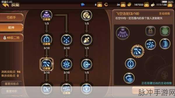 龙之谷手游攻略，全面解析复活苹果的获取之道