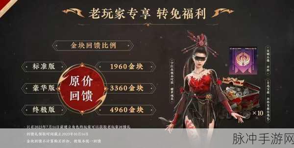 永劫无间对局回放查看指南，解锁游戏进阶秘籍
