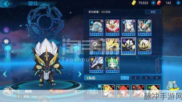 奥拉星手游攻略，形态变化剂与固化剂详解