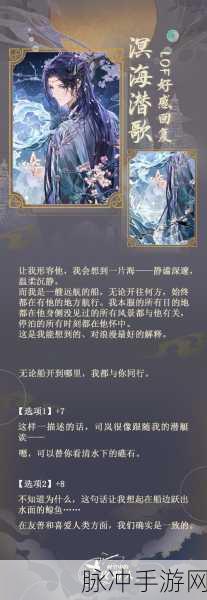 时空中的绘旅人录异记与他同游第五天通关秘籍