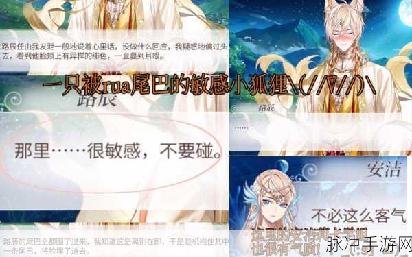 时空中的绘旅人录异记与他同游第五天通关秘籍