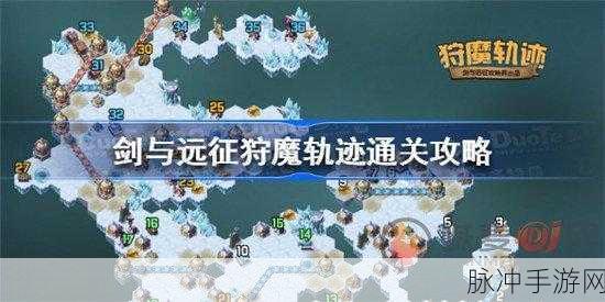 剑与远征重生代价通关秘籍大揭秘