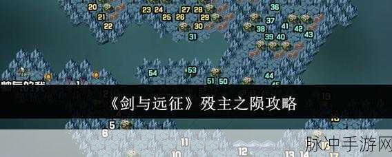 剑与远征重生代价通关秘籍大揭秘