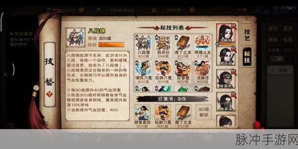 烟雨江湖禅武令获取攻略与最佳兑换指南