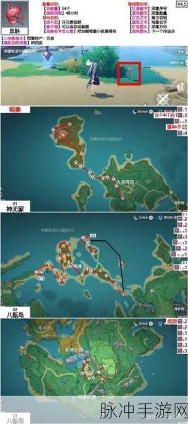 原神血斛刷新时间位置全攻略
