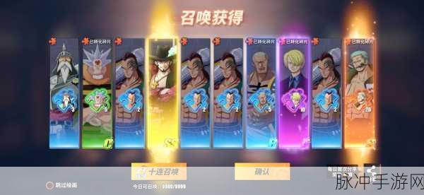 航海王热血航线三周年庆兑换码全攻略分享