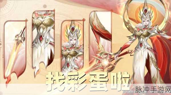 王者荣耀花木兰九霄神辉皮肤游戏语音台词全攻略