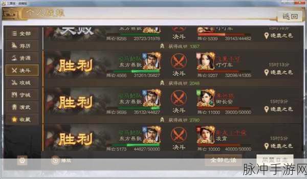 三国志战棋版说书人寻找全攻略