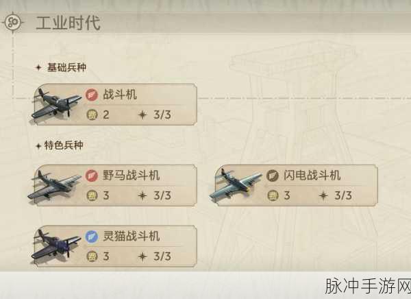 世界启元火器时代气球用途全解析