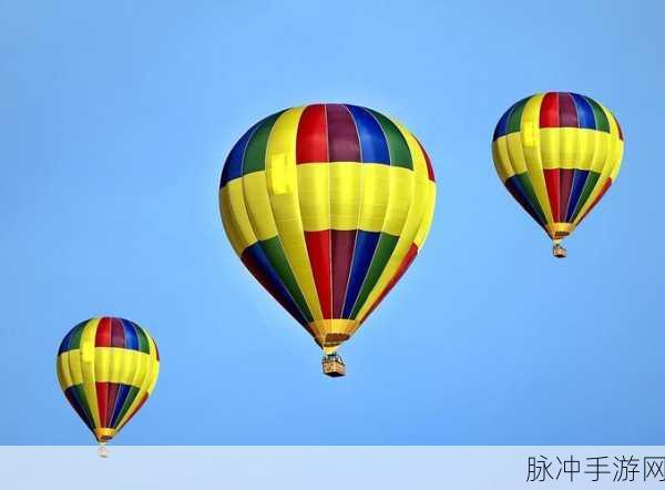 世界启元火器时代气球用途全解析