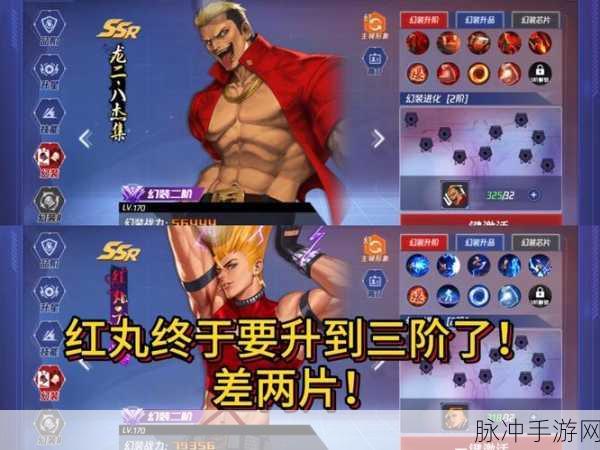 拳皇八杰集蛇血属性与超必杀深度解析