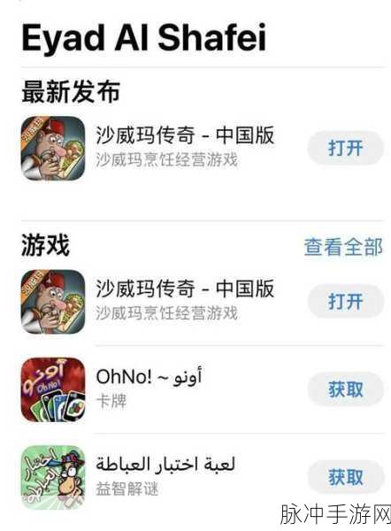 沙威玛传奇游戏金币收取全攻略，轻松掌握财富之道